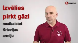 Izvēlies no kā pirkt gāzi