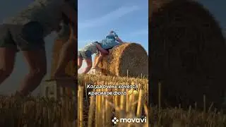Фото на память, полная версия 🥰 @Маришкины делишки