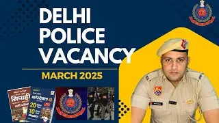 DELHI police constable 👮 भर्ती 2024 ।। 100% भर्ती आएगी ।। #youtube #youtuber #delhipolice #trending