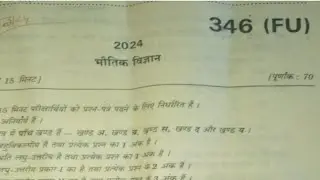 class 12th physics paper solution for board exam 2024/12th physics model paper solution 2024