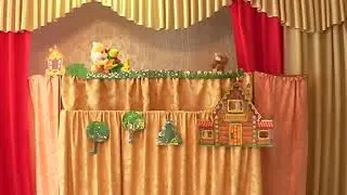 КУКОЛЬНЫЙ СПЕКТАКЛЬ "КОТ ПЕТУХ И ЛИСА".
