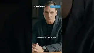 Генерал перехитрил молодого коллегу и ушёл от конвоя.