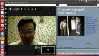 Спор по поводу перегородок в подъезде