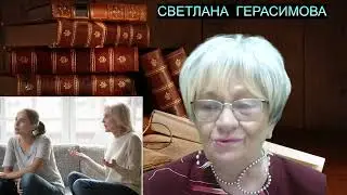 Житейская история. Мама и дочка вышли замуж одновременно. Обе - за любимых. Обе - за богатых