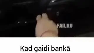Rinda bankā