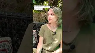 Про обесценивание рукоделия. Фрагмент видео «Вопрос-ответ»
