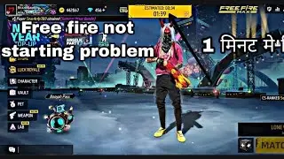 Free fire not starting problem Network Connection Error Problem | FF Not Opening Today 