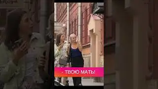 Как они это делают?! ПРИТУЛА ПРАНК #shorts #prank #funny