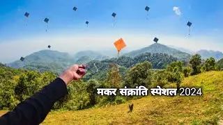 Makar Sankranti special kite making. viral video kite making.#experiment #kite #homemade #news ..