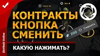 Калибр. Caliber. Самый выгодный контракт!