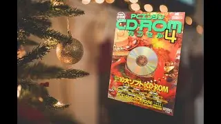 PCE - PC Engine Hyper Catalog IV - 1993 Winter