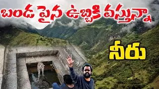 Anthar Gangamma Part 1 | Sri Valiswara Swamy Temple | Part 3 # Ramasamudram # Andra Karnataka border