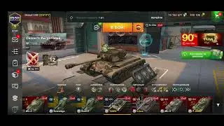 Открытие запертого контейнера VK 90.01P