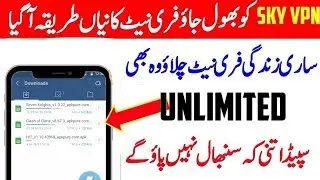zong unlimited free Internet 2019