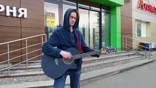Уличный музыкант и другие действующие лица