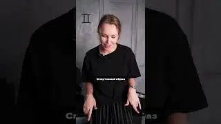 Астрологический вечер от dnk-russia #tiktok #shorts