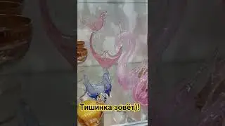 Москва, Тишинская пл д. 1а  27,28,29,30 июля