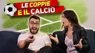 IL CALCIO e I PROBLEMI DI COPPIA