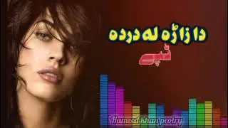 subscribe...pashto new music 🎵 hameedkhanpeotry pashto black song black effect pashto remix paty