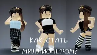 как сделать свою футболку в роблоксе🤔