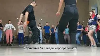 Илья Субачев - Таррашо -Базовые элементы и техники соблазнения / onlinekizomba.com