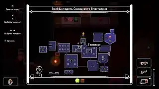Enter the Gungeon,пытаемся пройти игру, P.s без микрофона