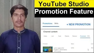 YouTube Studio New Feature Promotions | How to use Promotion Feature of YT Studio ?