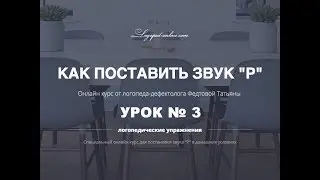 Урок 3 зачем нужен шпатель