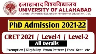 Allahabad University PhD Admission 2021 | All Information | Allahabad University Admission 2021