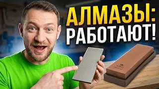 Тест алмазных брусков и пластин с алиэкспресс. Алмазные бруски с алиэкспресс.