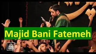 Ya Fatıma El-Zehra | Majid Bani Fatemeh - Sinezen