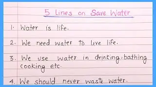 Save water 5 lines essay | 5 lines on Save Water | 5 lines on Save Water in english | 5 lines essay