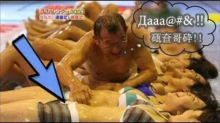 Пранк Японский Дедок Переоделся И... | Japanese oldman prank