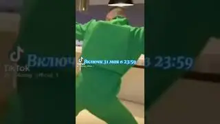Глент танцует под песню каникулы