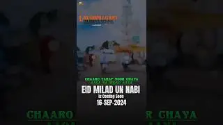 Eid Milad un Nabi is Coming Soon 🇸🇦 🌹🤲✨💫 //- #eidmiladunnabi #12rabiulawaljuloos #naat #comingsoon