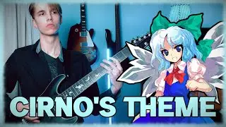 Beloved Tomboyish Girl (Touhou) - Electric Violin Cover by IsThatLuke?