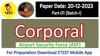 Corporal ASF Solved Paper 20-12-2023 Part-01 || ASF Corporal Solved Past Papers || ETEST