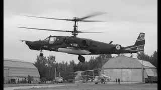 Миссия ,,Сопровождение,,