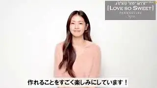 Jung So Min 