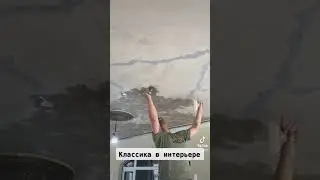Покраска багетов + венеция на потолке. Классика.