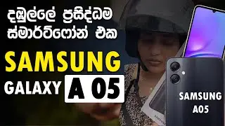 SAMSUNG GALAXY A05 Exclusive Review in Sri Lanka