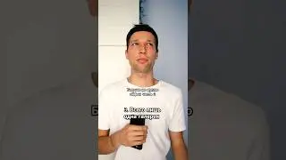 Больше не Куплю Айфон