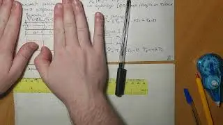 Кручение стержня. Построение эпюр внутренних усилий