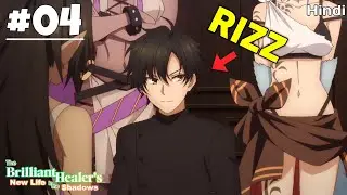 (4) A Healer Who Is Considered Weak And Is Thrown Out Of His Own Team | Explained In Hindi | recap