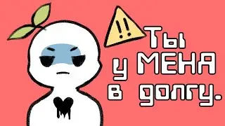 9 Вещей, Которые Бы Сказал Социопат