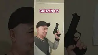 GRUZIN 05  от вас подписка