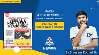Assertion and Reason | VERBAL REASONING | General Mental Ability | Chapter-19 |  S Chand Academy
