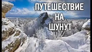 На снегоходе на Шунут и Платониду