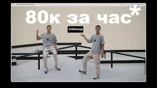 Влог.Дубай. Первые два месяца