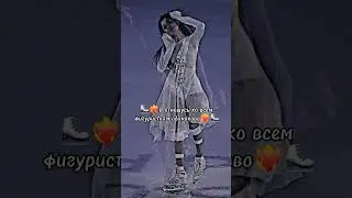 ♡Она♡ 